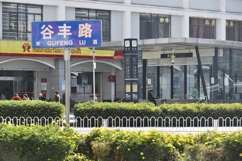 盘龙区龙沣路金江小区云苑交通违法处理_昆明交警金江便民服务点_昆明交警电话服务热线