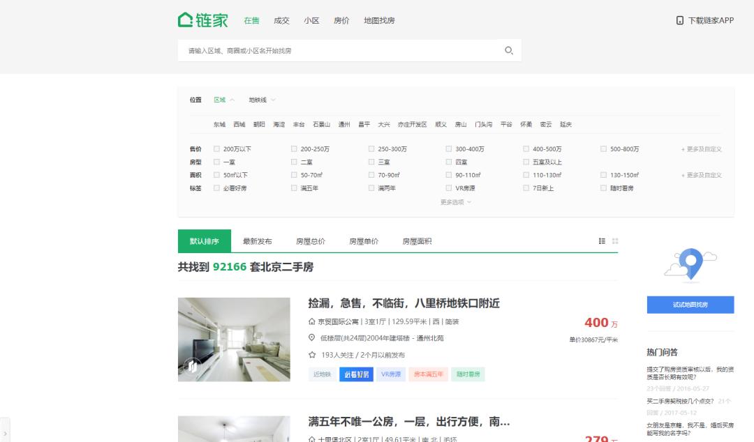 Python网络爬虫课程_150讲轻松搞定Python网络爬虫_beautifulsoup3
