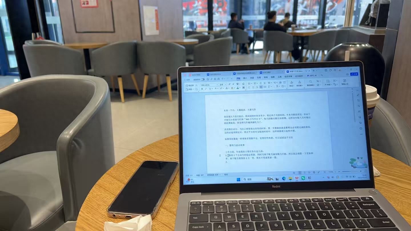 写作没灵感、文笔差？这15个写作神器帮你搞定