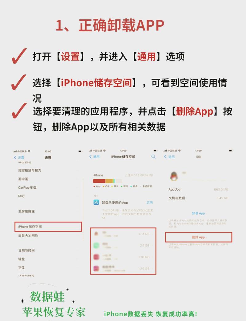 清除手机云备份空间占用_电脑进入华为备份空间_关闭安卓苹果自动同步