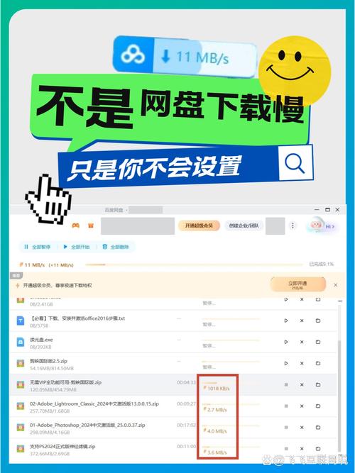 百度网盘限速 工信部整治 网盘服务收费_怎么把360云盘的视频下载到手机