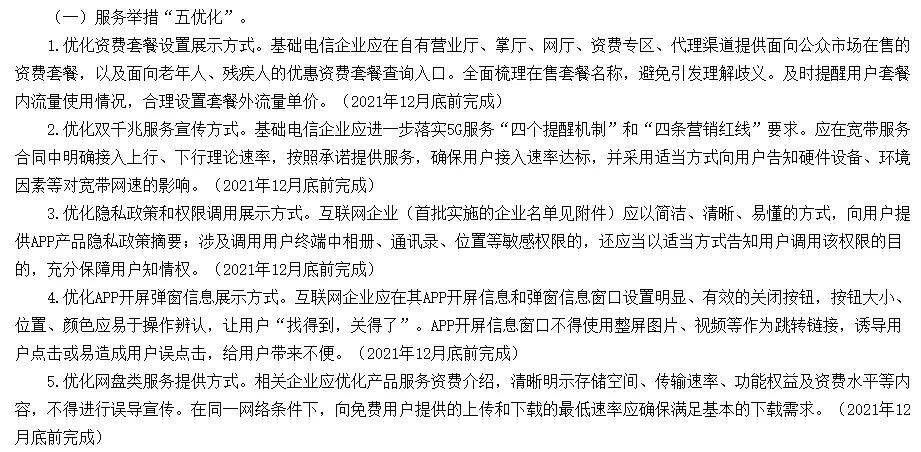 怎么把360云盘的视频下载到手机_百度网盘限速 工信部整治 网盘服务收费