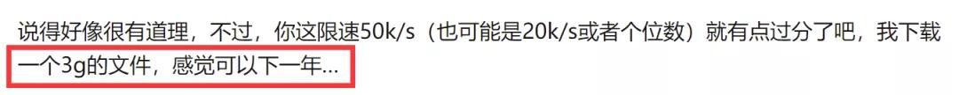 怎么把360云盘的视频下载到手机_百度网盘限速 工信部整治 网盘服务收费