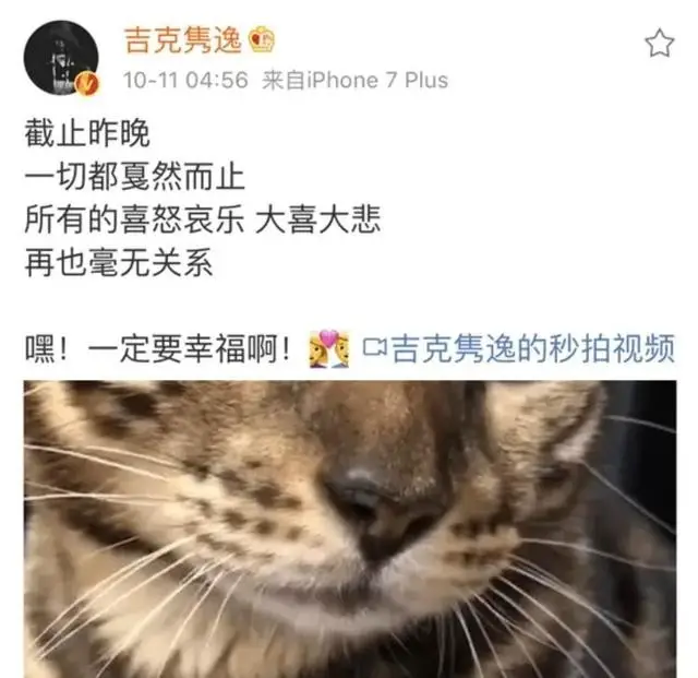 吉克隽逸风云榜_吉克隽逸 音乐历程_吉克隽逸 争议事件