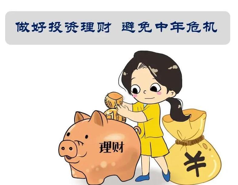 互联网理财怎么选？上班族比较这几点就够了