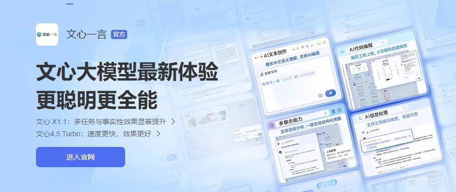 Replit在线编程平台使用指南_Python零基础入门教程_编程入门教程下载