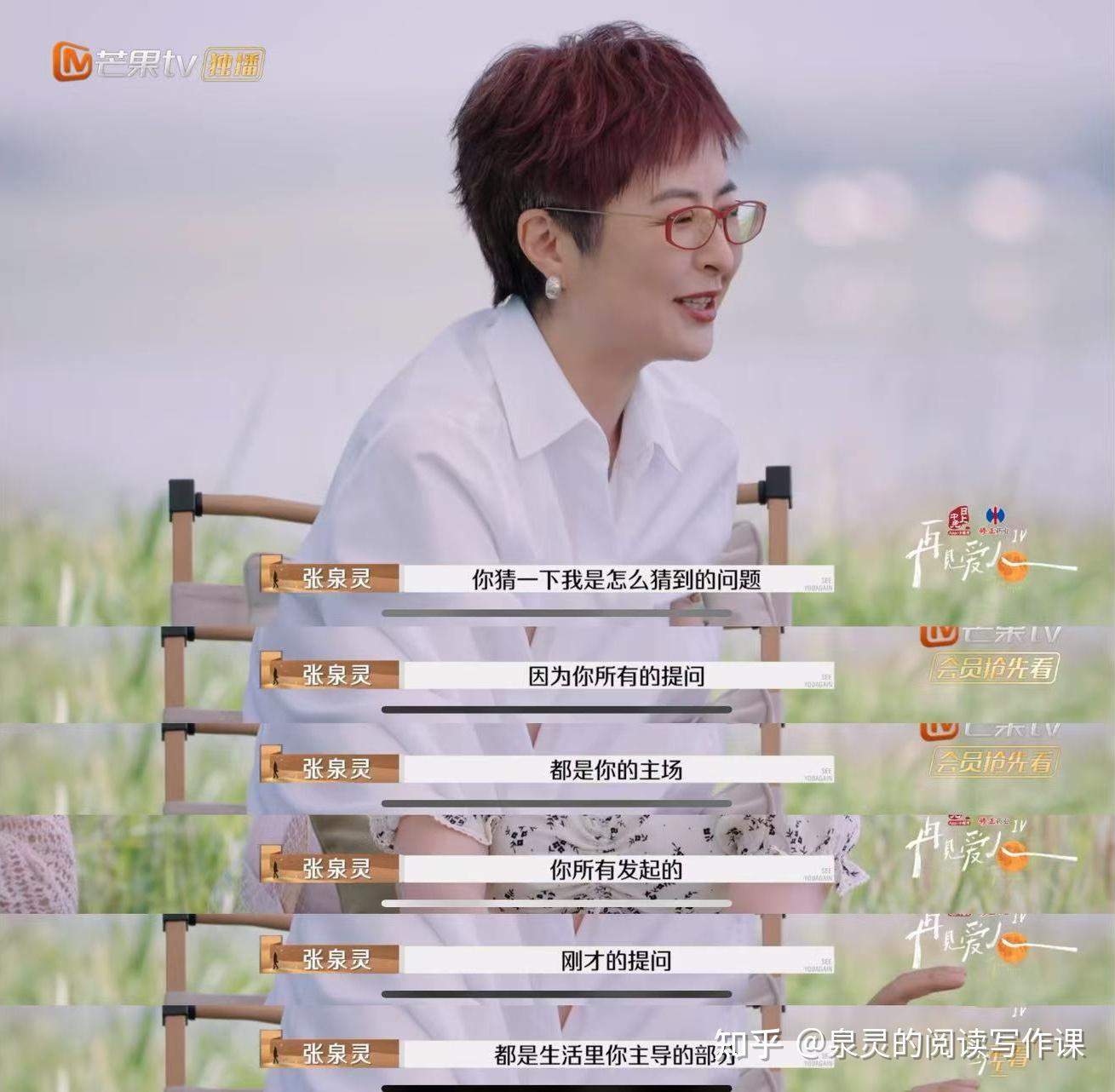 张泉灵央视辞职转型创投圈_张泉灵主持生涯及个人经历_张泉灵北大演讲听后感