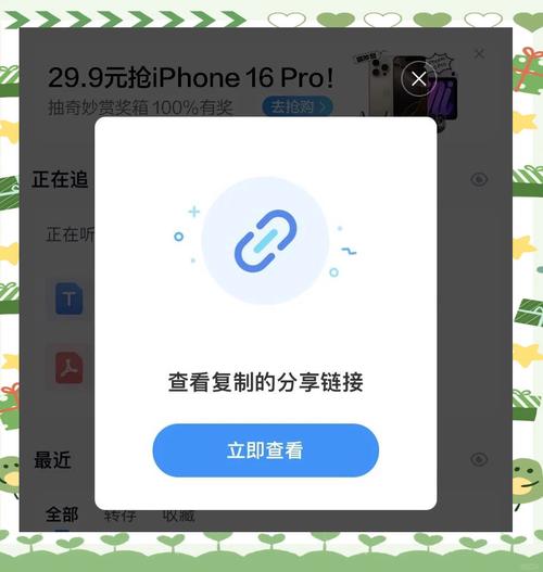 怎么把360云盘的视频下载到手机_百度网盘PDF转Word收费功能_百度网盘用户激励计划争议