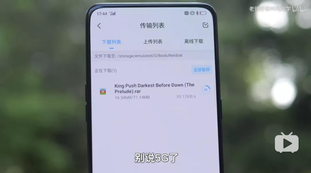 怎么把360云盘的视频下载到手机_百度网盘PDF转Word收费功能_百度网盘用户激励计划争议