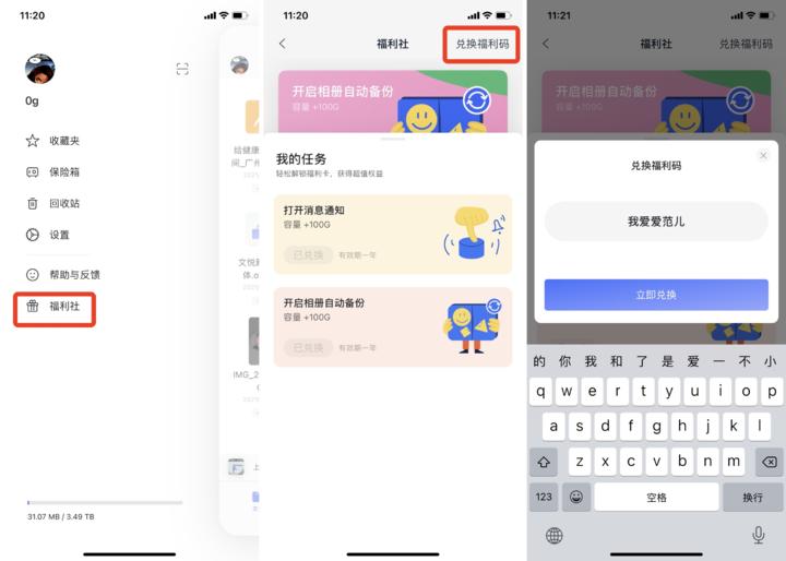 阿里云盘公测体验_阿里云盘永不限速_怎么把360云盘的视频下载到手机