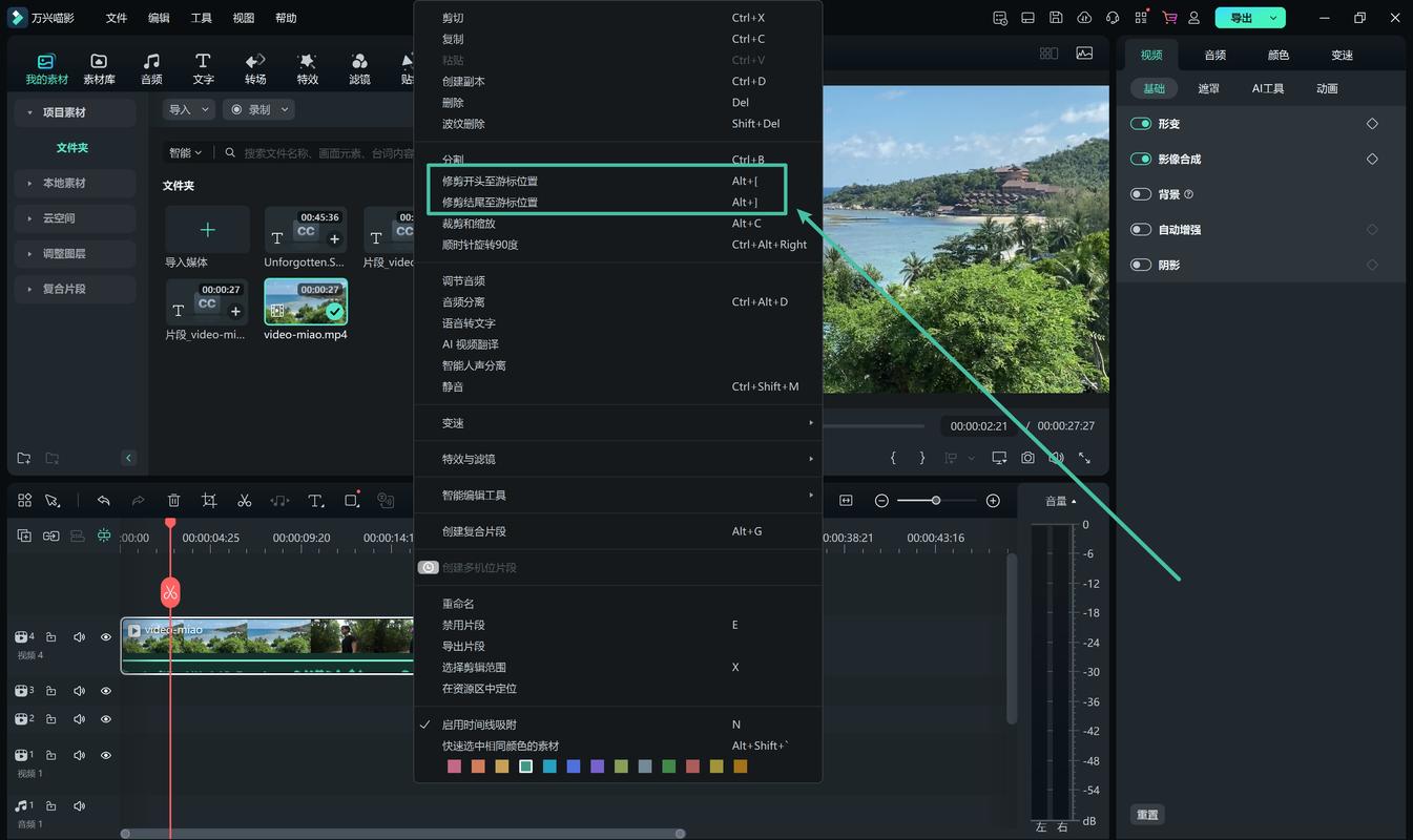mp3歌曲剪切器在线使用_安卓音乐创作软件_大师音乐作曲家应用