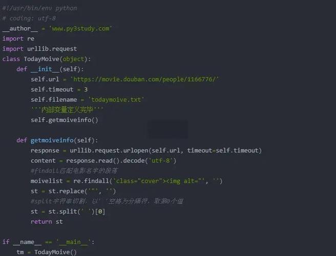 Python爬虫入门实战：用BeautifulSoup轻松下载电子书