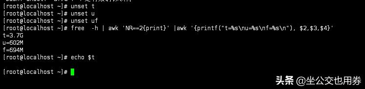 快速设置变量_shell编程实例_shell编程高级语法