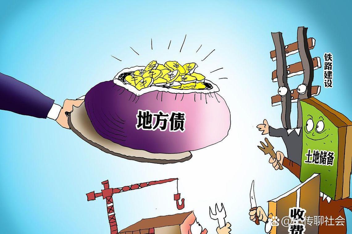 云南城投600239面临退市风险，债务压顶转型艰难
