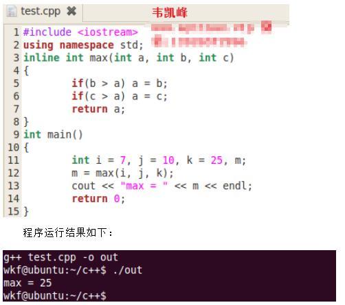 C++内联函数实战：宏定义替代者，性能优化必知