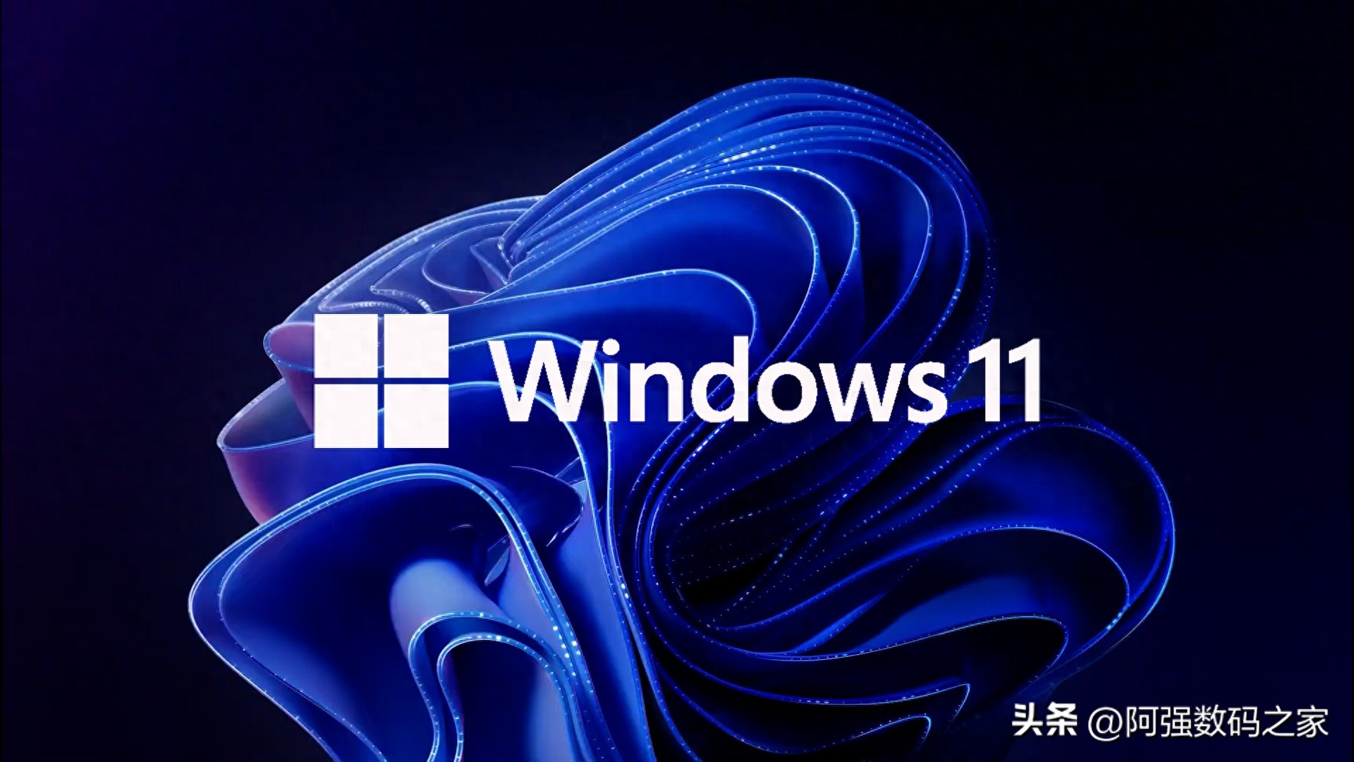 自己动手给电脑装Windows 11的安全升级路径及方法
