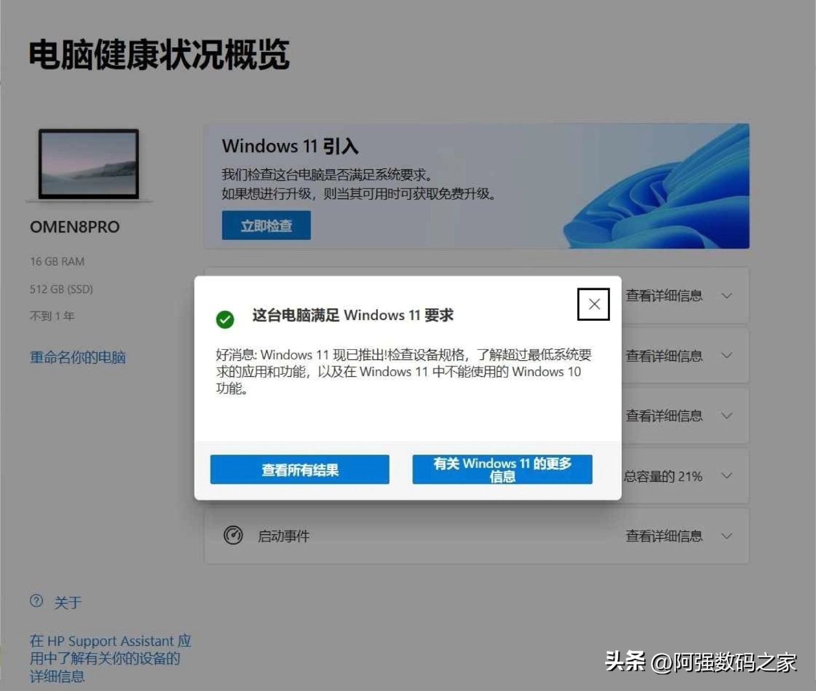 自己动手装Windows 11_官网下载Windows 11独立安装包_直接安装镜像文件