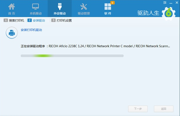网络适配器软件推荐_网络配置器正确安装_下载量高的网络适配器软件