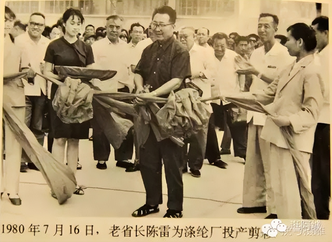 龙涤股份前身阿城涤纶厂的建设历程及发展情况