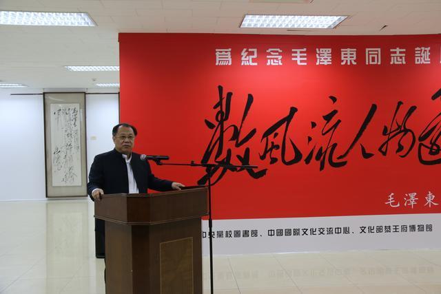 山东籍毛体书法家周鹏飞：探索毛体书法传承与创新之路