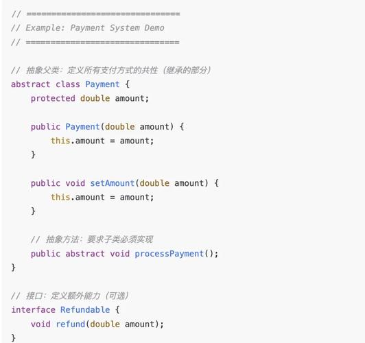 接口编程：让一个类拥有多重来源的行为