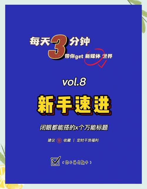 自媒体标题党现象_网络标题党_提高新媒体阅读量方法