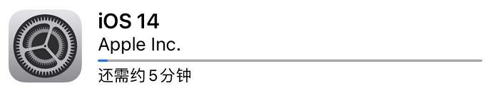 需要执行ios更新是什么意思_iOS14使用体验分享_iOS14新功能评测