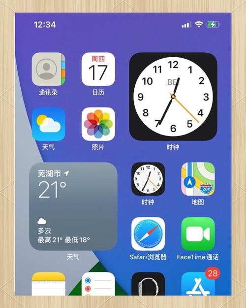 需要执行ios更新是什么意思_iOS14新功能评测_iOS14使用体验分享