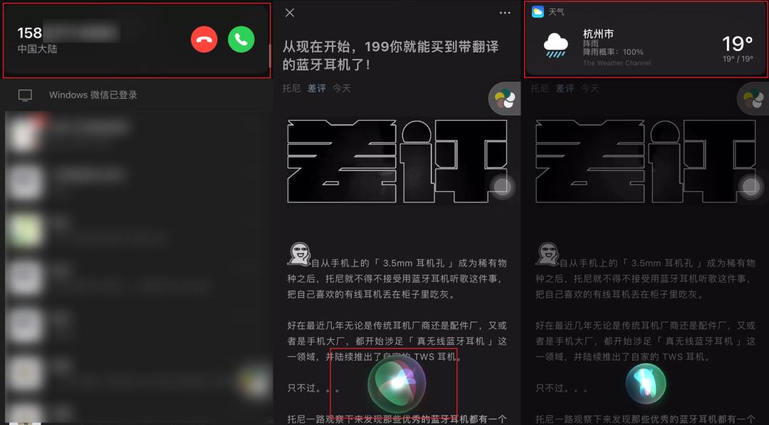 iOS14使用体验分享_需要执行ios更新是什么意思_iOS14新功能评测