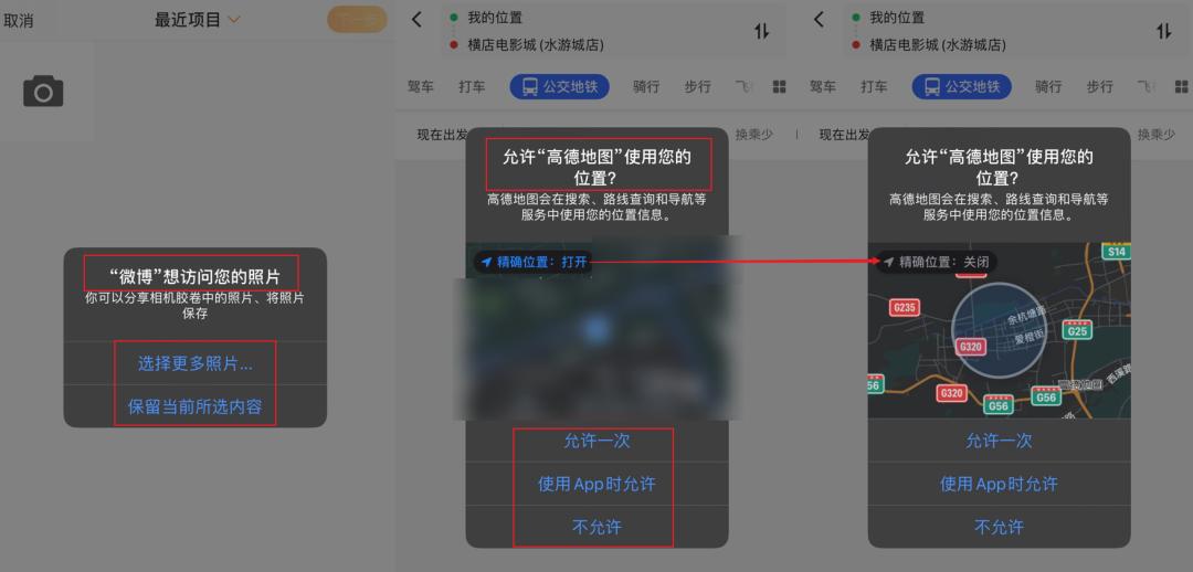 需要执行ios更新是什么意思_iOS14使用体验分享_iOS14新功能评测