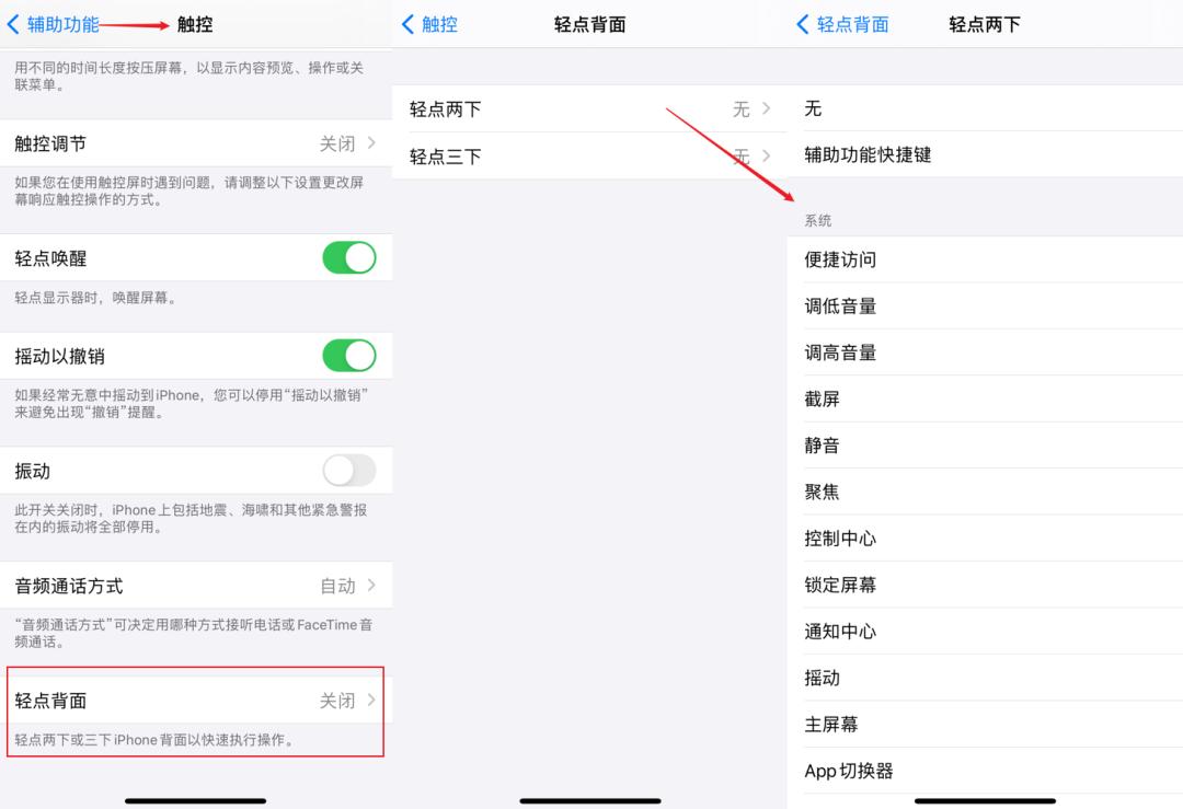 iOS14使用体验分享_需要执行ios更新是什么意思_iOS14新功能评测