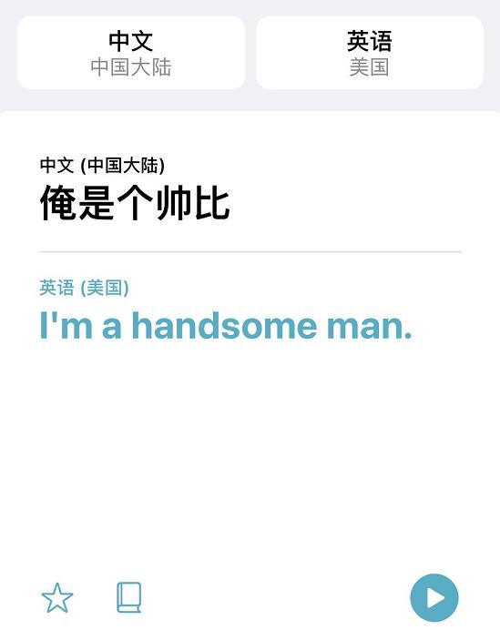 iOS14使用体验分享_需要执行ios更新是什么意思_iOS14新功能评测