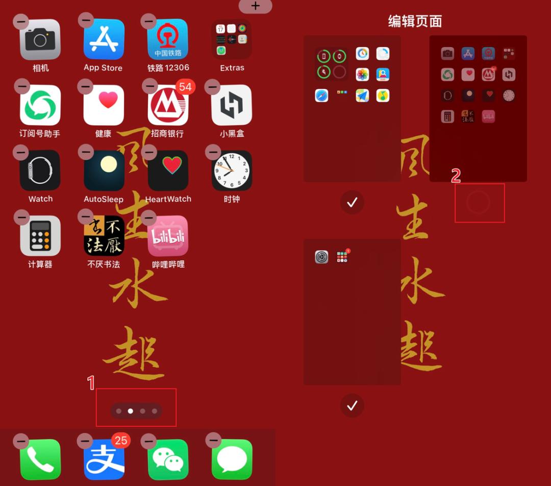 需要执行ios更新是什么意思_iOS14新功能评测_iOS14使用体验分享