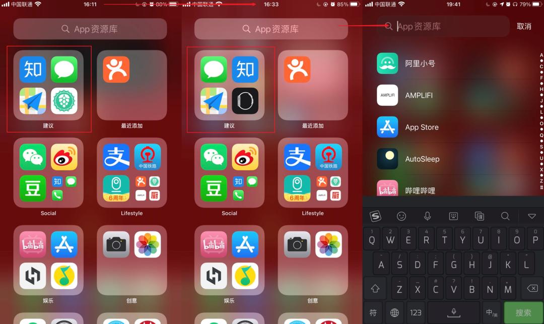 需要执行ios更新是什么意思_iOS14新功能评测_iOS14使用体验分享