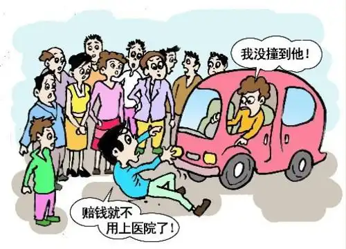 年底防盗门禁关好_碰瓷新招电话报警_对付手机碰瓷党