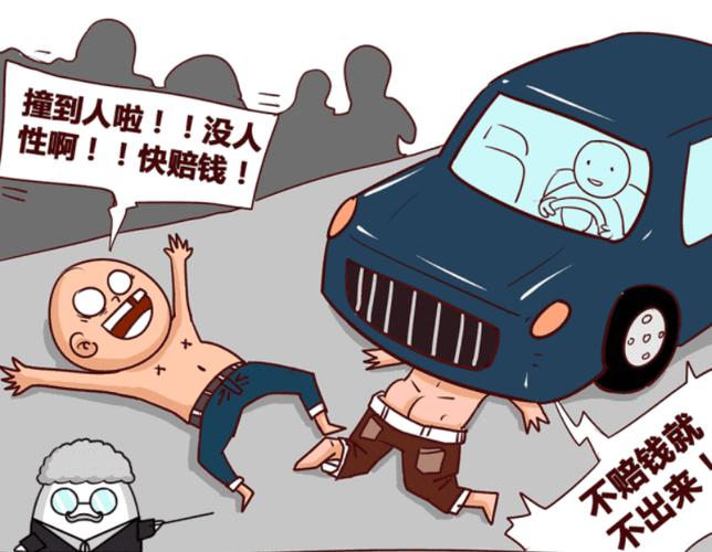 对付手机碰瓷党_碰瓷新招电话报警_年底防盗门禁关好