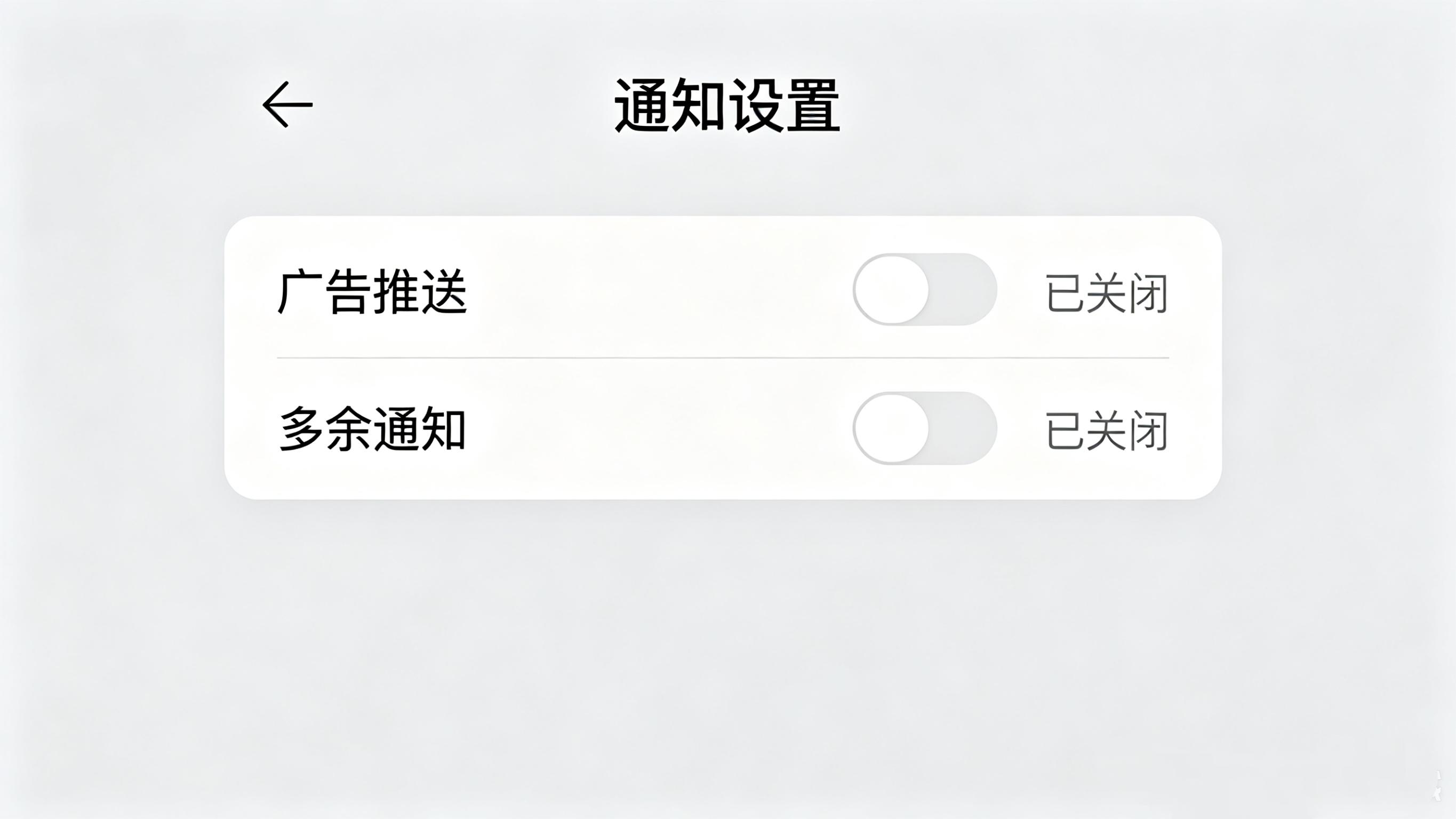 安卓手机卡顿优化_安卓开发者选项密码_关闭APP自启与关联唤醒