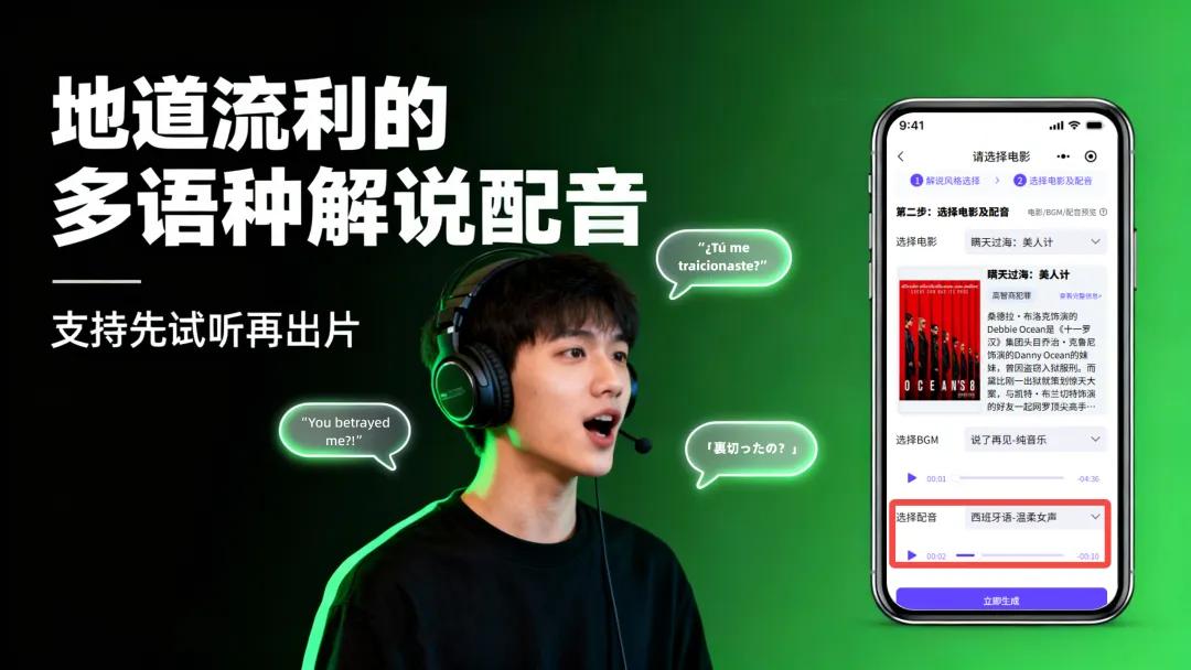 电影解说剪辑流程_pr稿件怎么写_高效剪辑工具推荐