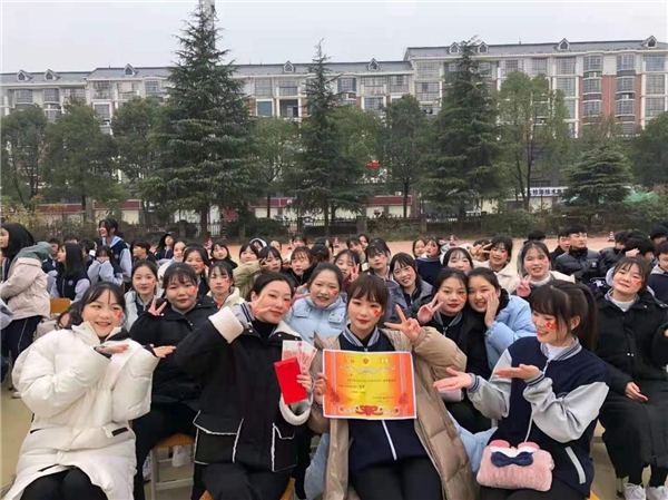 长沙财经学校体操音乐_长沙市蓝天科技中等职业学校课间操比赛_阳光体育活动每天锻炼一小时