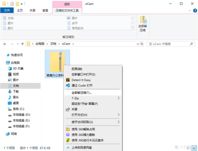 电脑rar格式文件打不开？试试这些解压及打开的方法