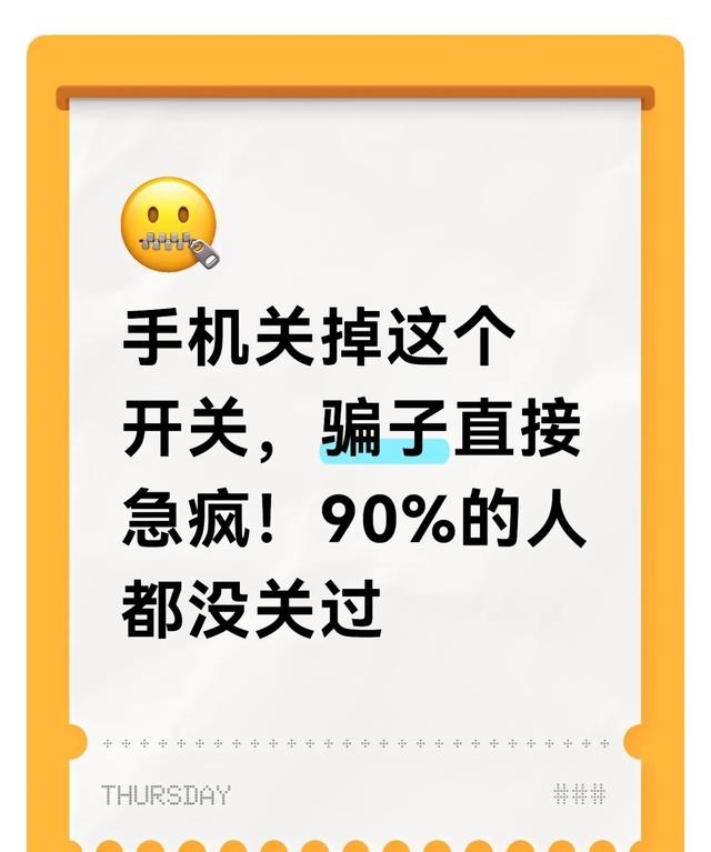 未知来源安装应用_安卓开发者选项密码_应用列表和行为数据上报