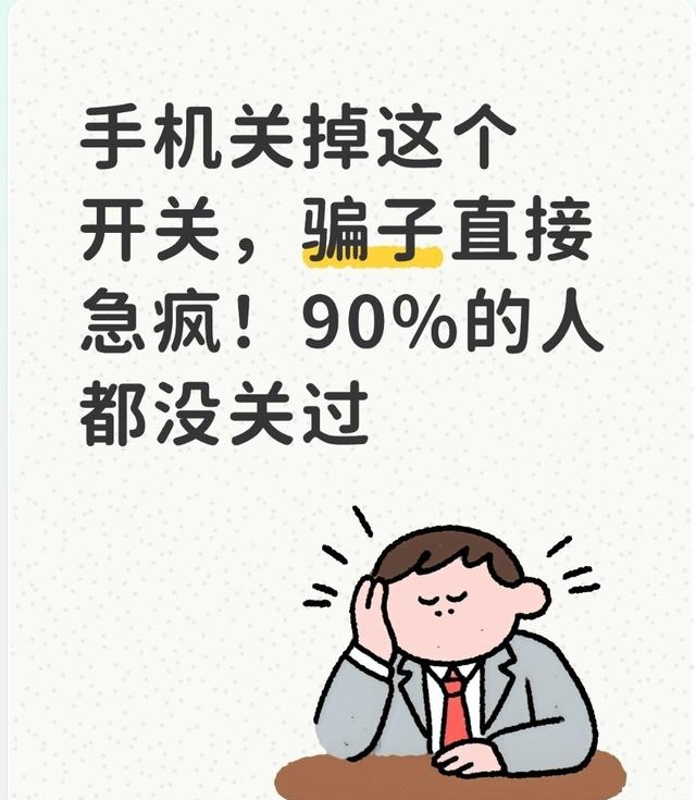 未知来源安装应用_应用列表和行为数据上报_安卓开发者选项密码