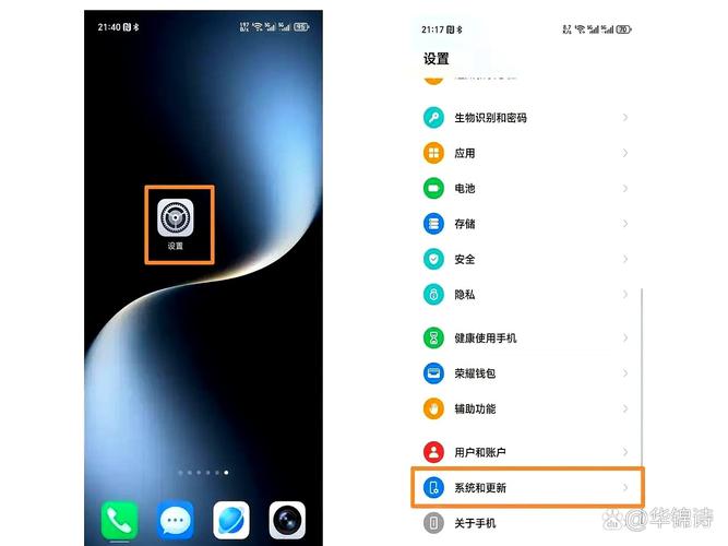 安卓开发者选项密码_MagicOS实用技巧_荣耀手机隐藏设置