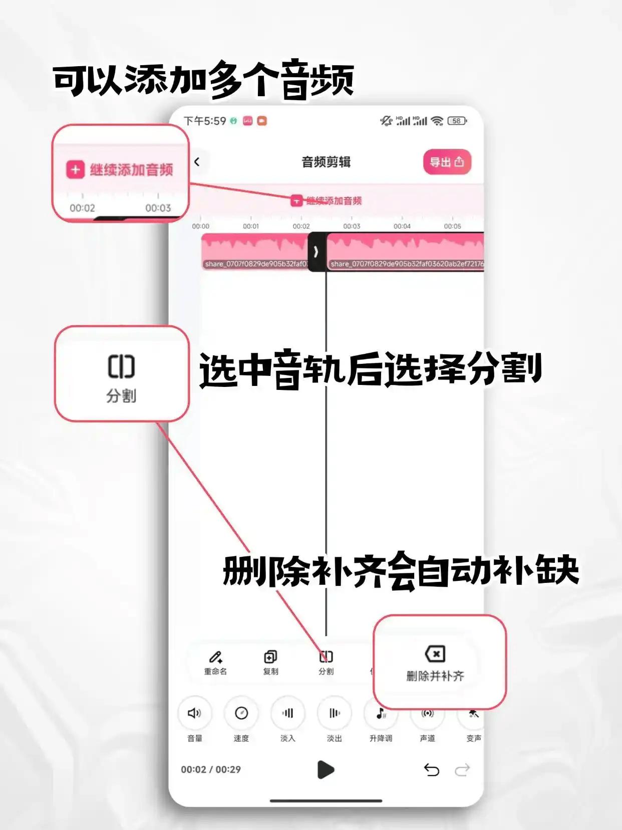 音频剪辑软件_电脑修音软件简单好用_处理录音噪音