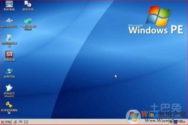 winpe下安装xp故障恢复控制台_解决Ntfs.sys丢失问题_Windows故障恢复控制台应用实例