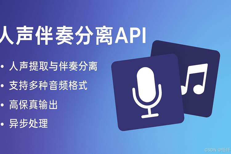 在线轻量快速即用工具_人声分离工具免费本地离线高保真_电脑修音软件简单好用