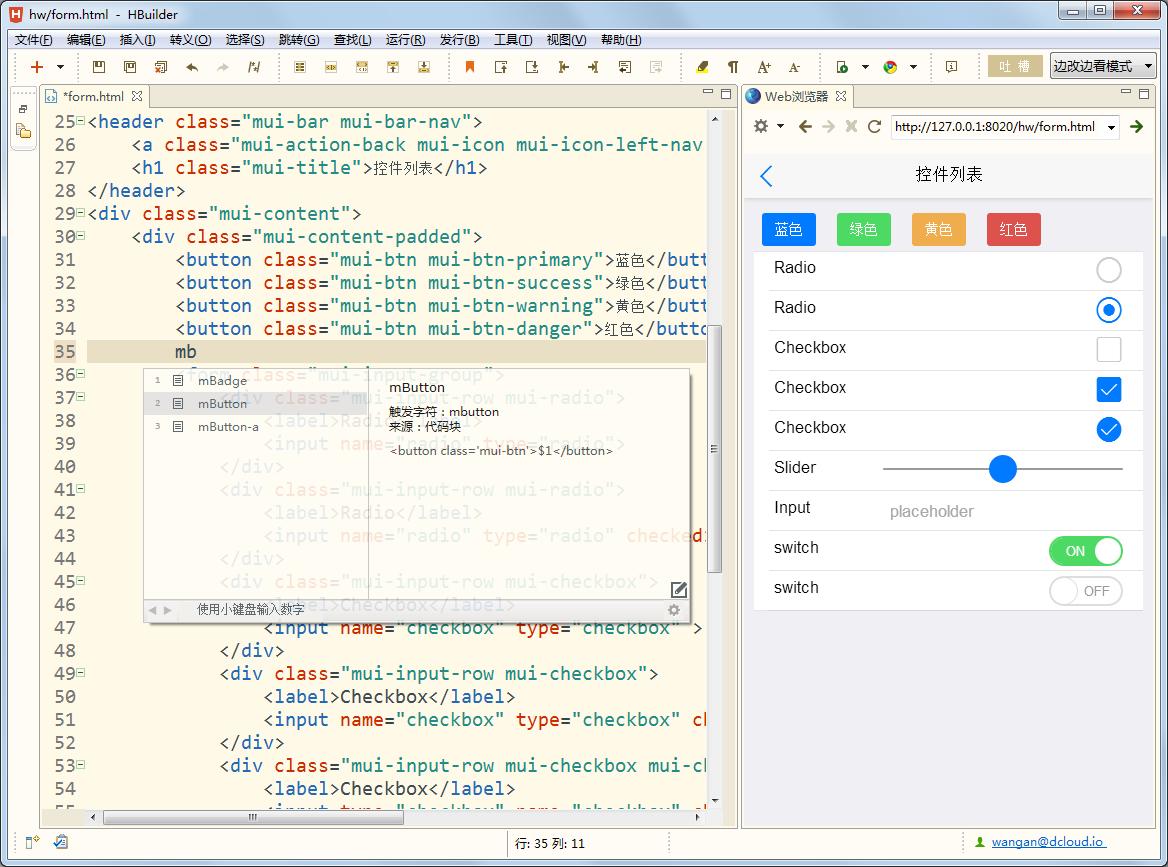 html5 canvas绘制表格_HTML5第一阶段Web增强与破垄断_HTML5发展历程