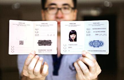 新闻采编人员岗位培训考试_国家新闻出版署新闻记者证核发办公室_记者证 考试