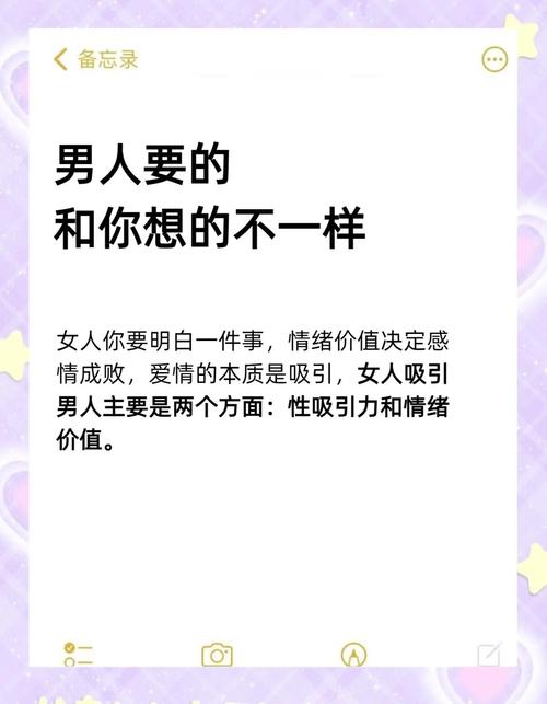 寻求刺激的男人_男人撩你的原因_男生搭讪出于什么心理