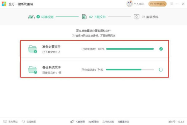 没有u盘怎么重装系统?收好,实用的5个电脑一键重装系统方法!